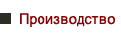 Описание изображения