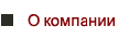 Описание изображения